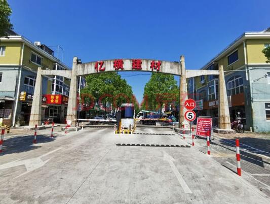 上海市金山区亿横建材市场139栋9F 