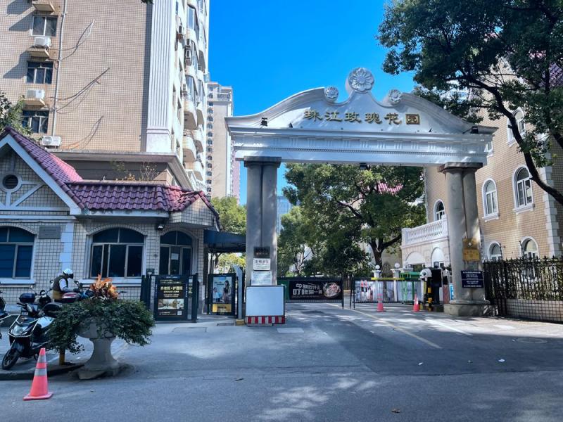 上海市浦东新区珠江玫瑰花园16栋23F 