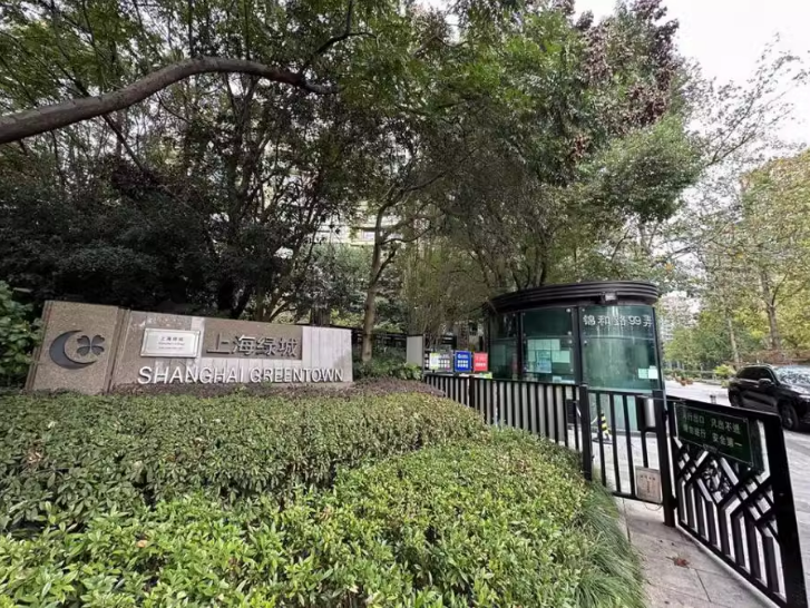 上海市浦东新区上海绿城76栋4F 