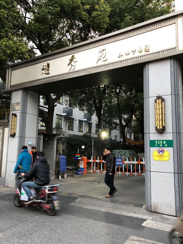 上海市静安区越秀苑6栋3F 