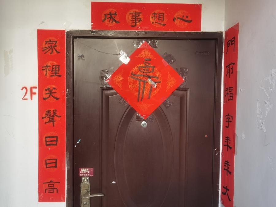 上海市嘉定区叶城五街坊6栋2F 