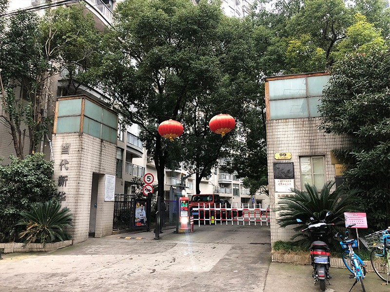 上海市长宁区当代新华99栋18F 