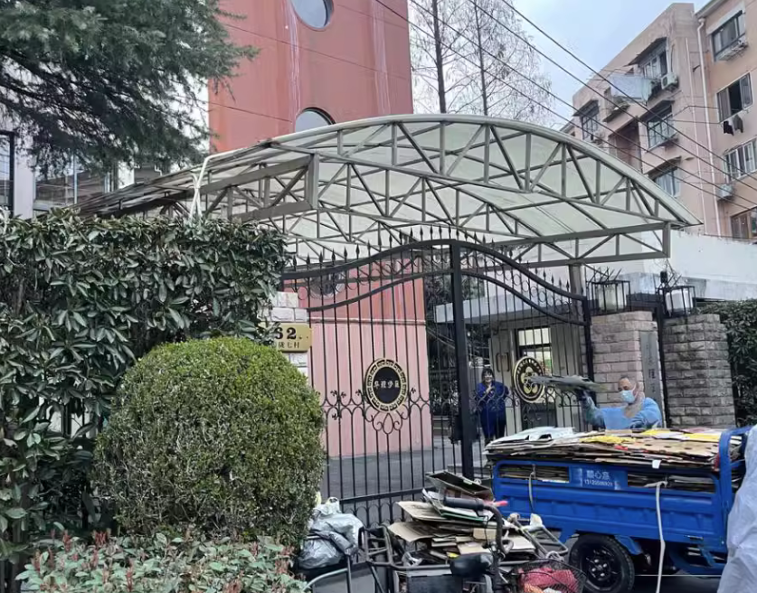 上海市徐汇区梅陇七村13栋6F 