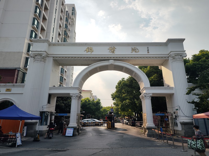 上海市徐汇区锦馨苑26栋1F 