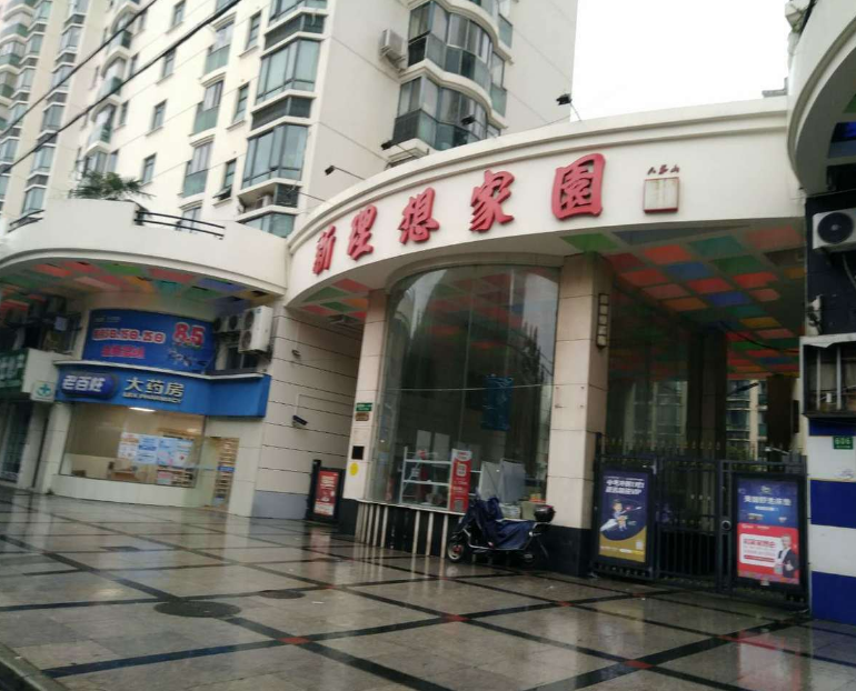 上海市静安区新理想家园22栋4F 