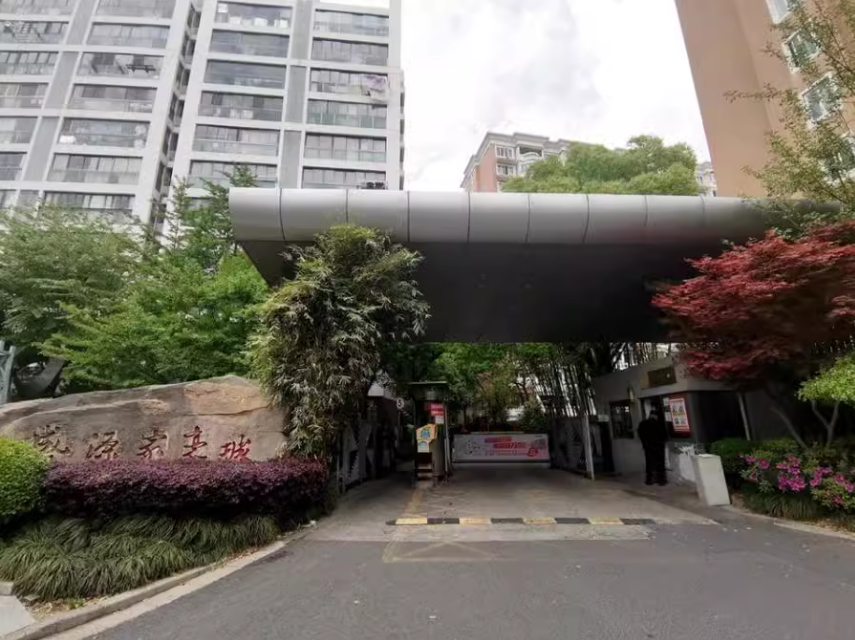 上海市静安区盛源家豪城8栋1F 