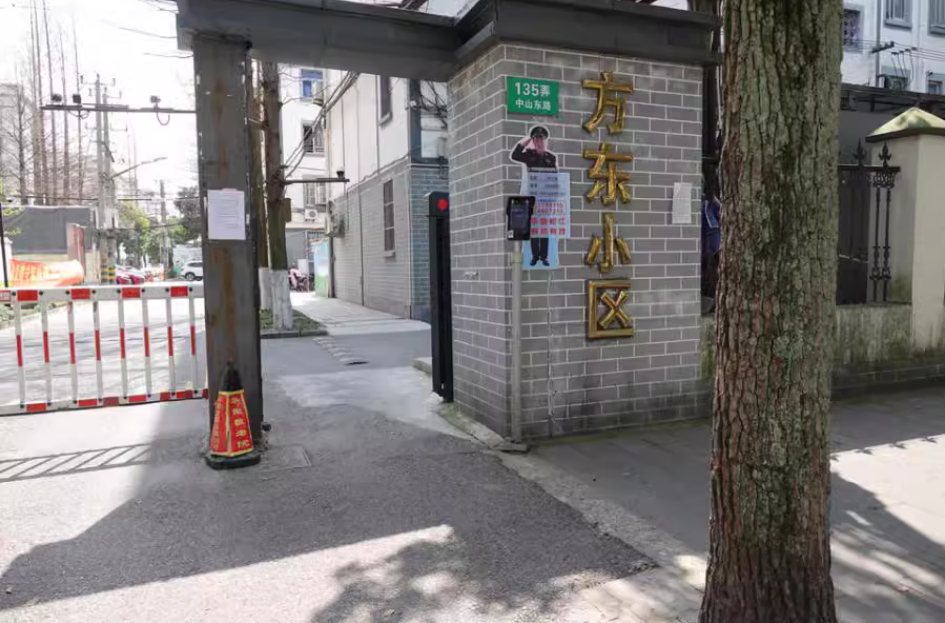 上海市松江区方塔东二村24栋2F 