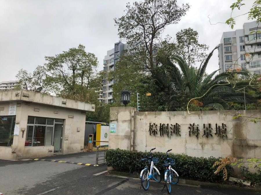 上海市奉贤区棕榈滩海景城9栋4F 