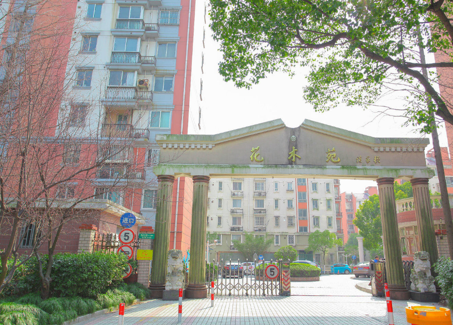 上海市浦东新区花木苑8栋8F 