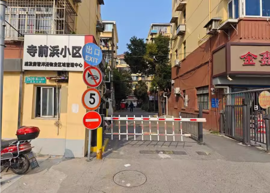 上海市浦东新区寺前浜小区14栋2F 