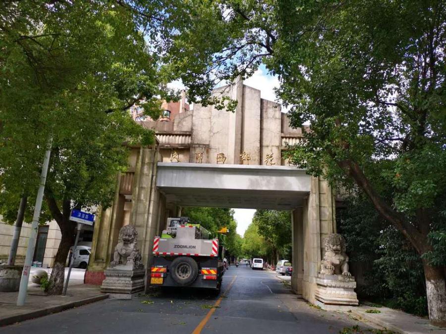 上海市青浦区久事西郊花园189栋 