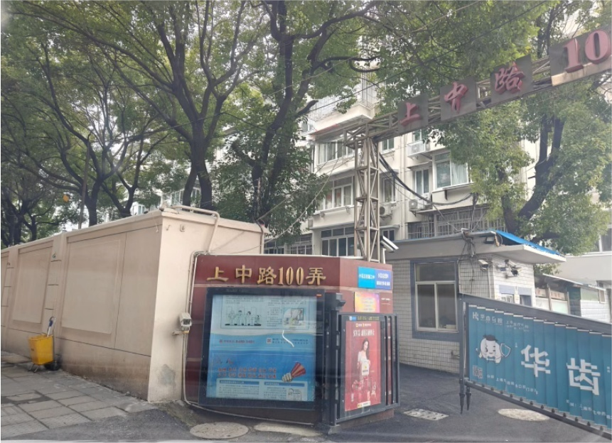 上海市徐汇区上中路100弄小区5栋3F 