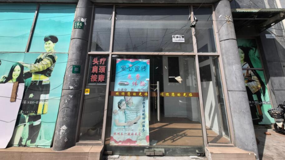 上海市嘉定区龙安佳苑昌吉路168-3栋1-2F 