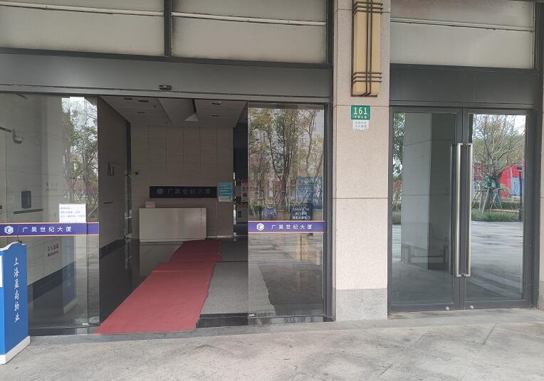 上海市浦东新区广昊世纪大厦588栋4F 