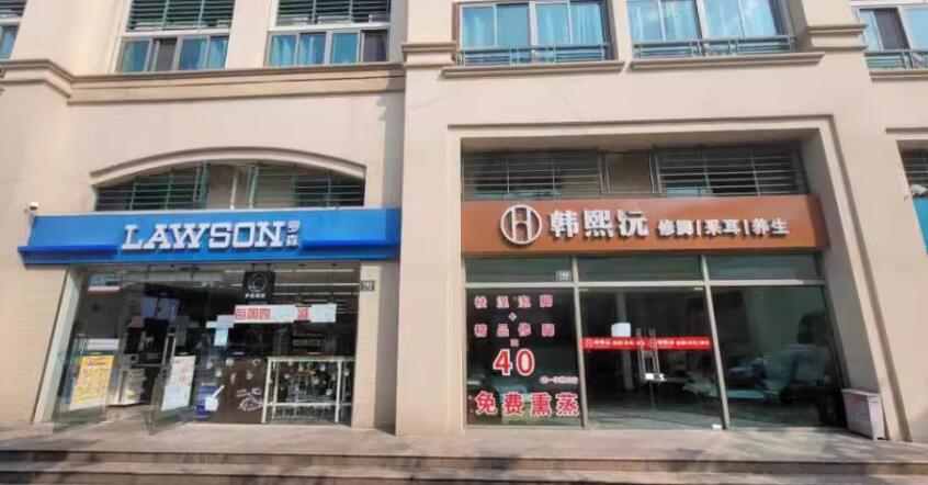 上海市松江区韩熙沅760栋 