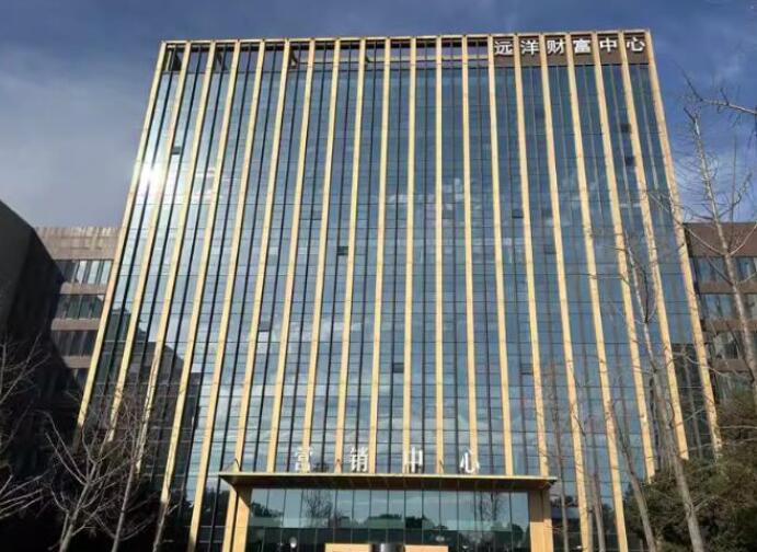 上海市浦东新区远洋财富中心68栋11F 