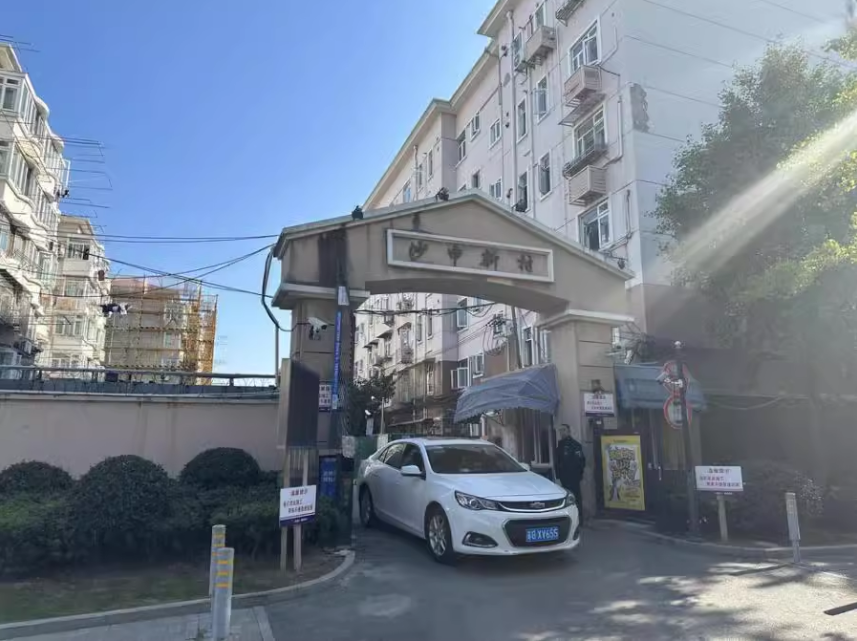 上海市闵行区沙申新村28栋6F 