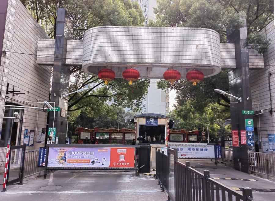 上海市浦东新区金杨新村八街坊5栋14F 