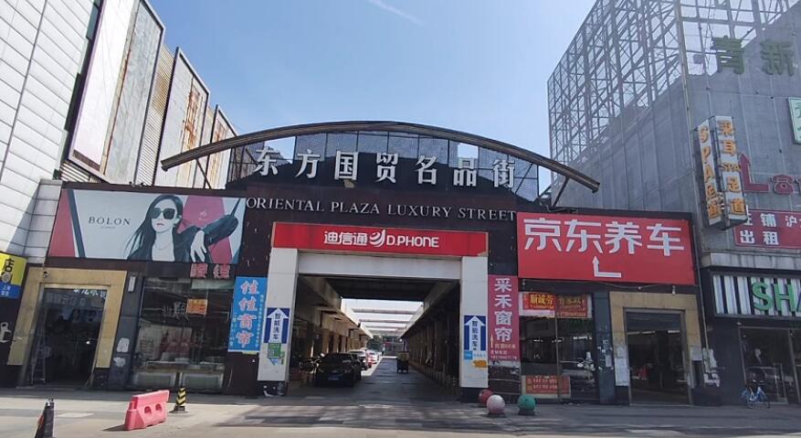 上海市宝山区朗悦商业广场21栋1-2F 