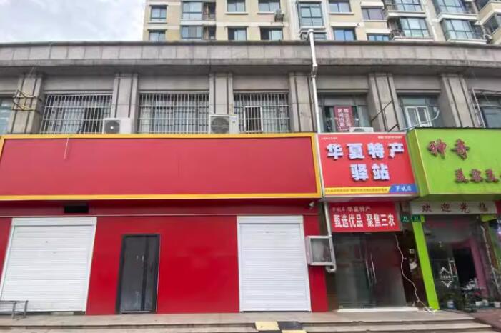 上海市松江区上海诗林143栋1-2F 