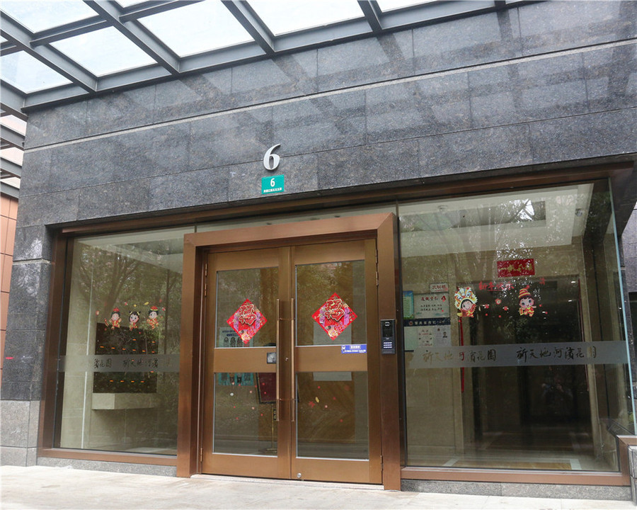 上海市长宁区新天地河滨花园6栋1F 