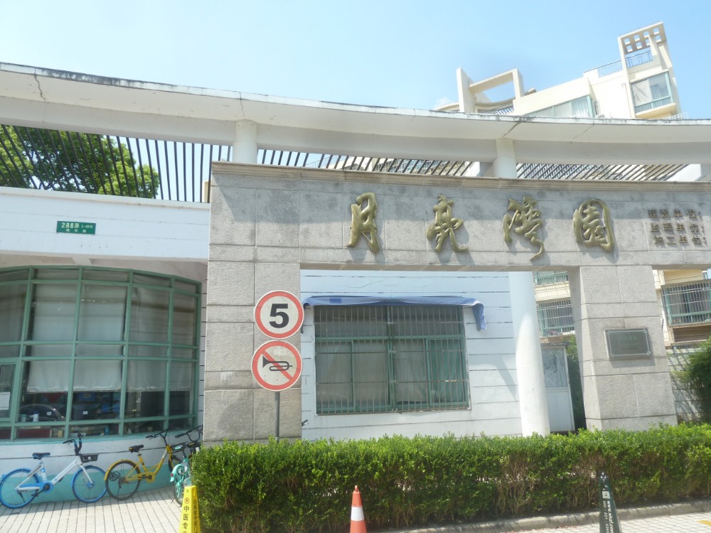 上海市浦东新区月亮湾园36栋5F 