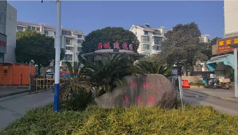 上海市青浦区新城逸境园38栋1F 