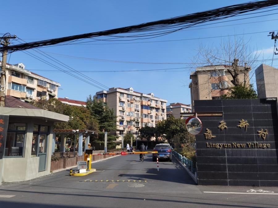 上海市徐汇区凌云新村131栋6F 