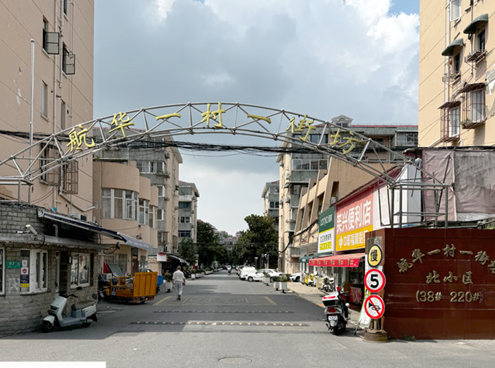 上海市闵行区航华一村一街坊171栋5F 