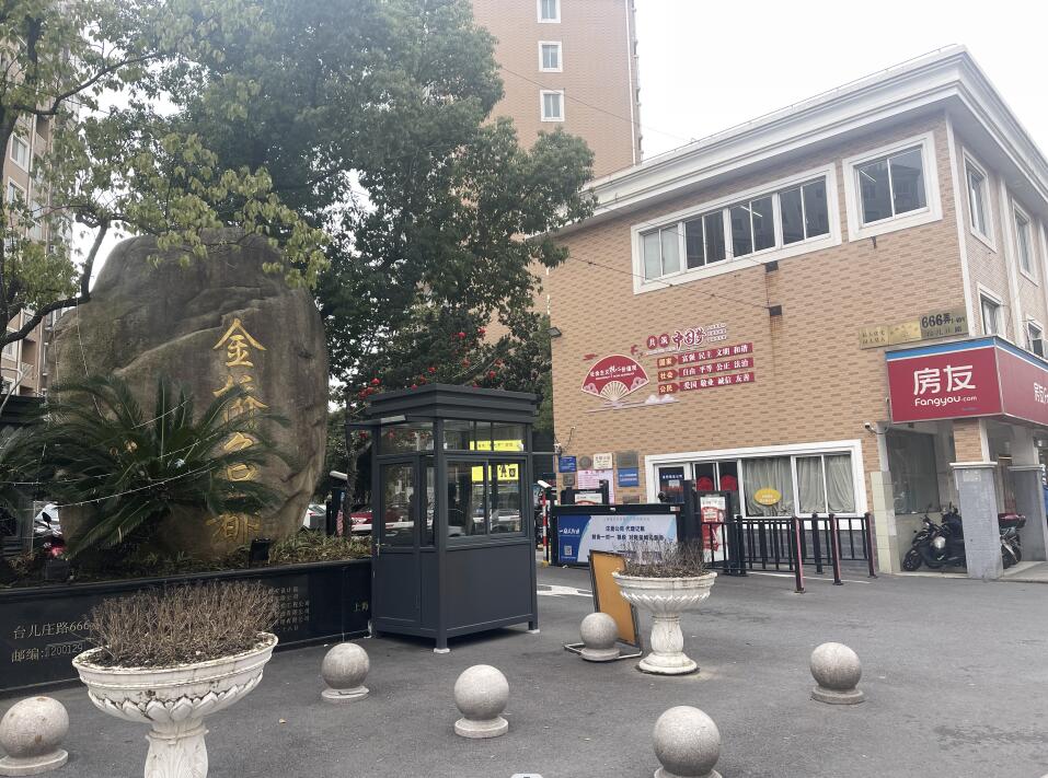 上海市浦东新区金桥名都9栋9F 