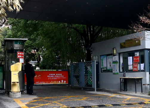 上海市静安区盛源家豪城18栋8F 