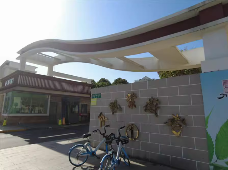 上海市金山区辰凯紫薇苑119栋3F 