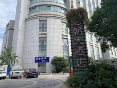 上海市嘉定区唐韵大厦宝安公路4341栋24F 