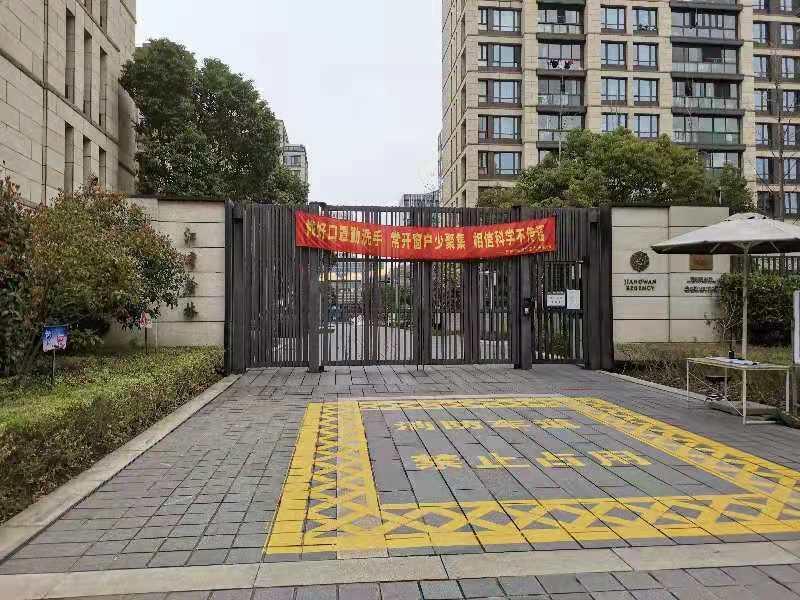 上海市杨浦区江湾翰林3栋13F 