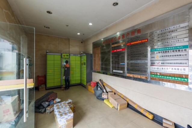 上海市普陀区申汉大厦839栋30F 