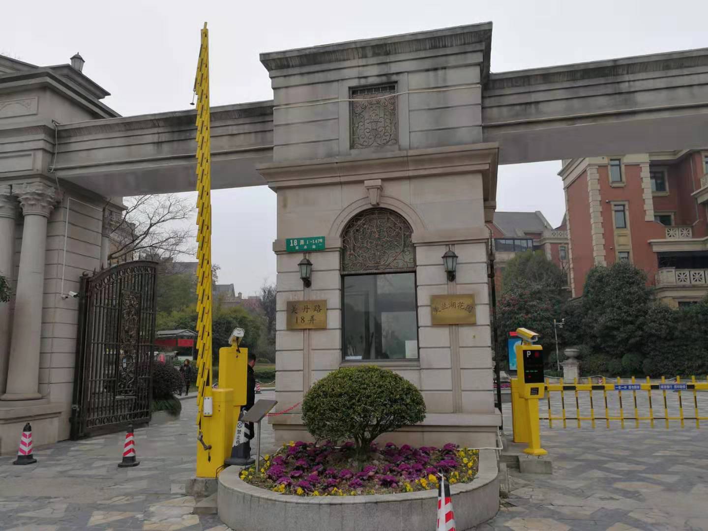 上海市宝山区美兰湖花园5栋1-2F 