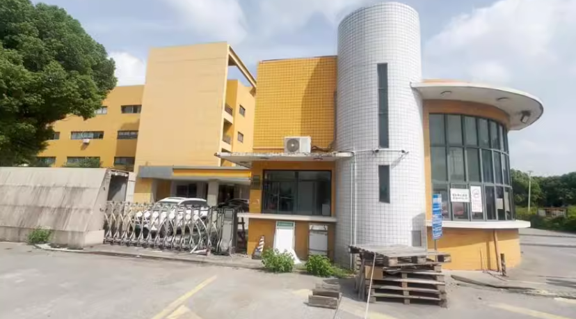 上海市青浦区上海民融消费品配送有限公司5000栋1-9幢 