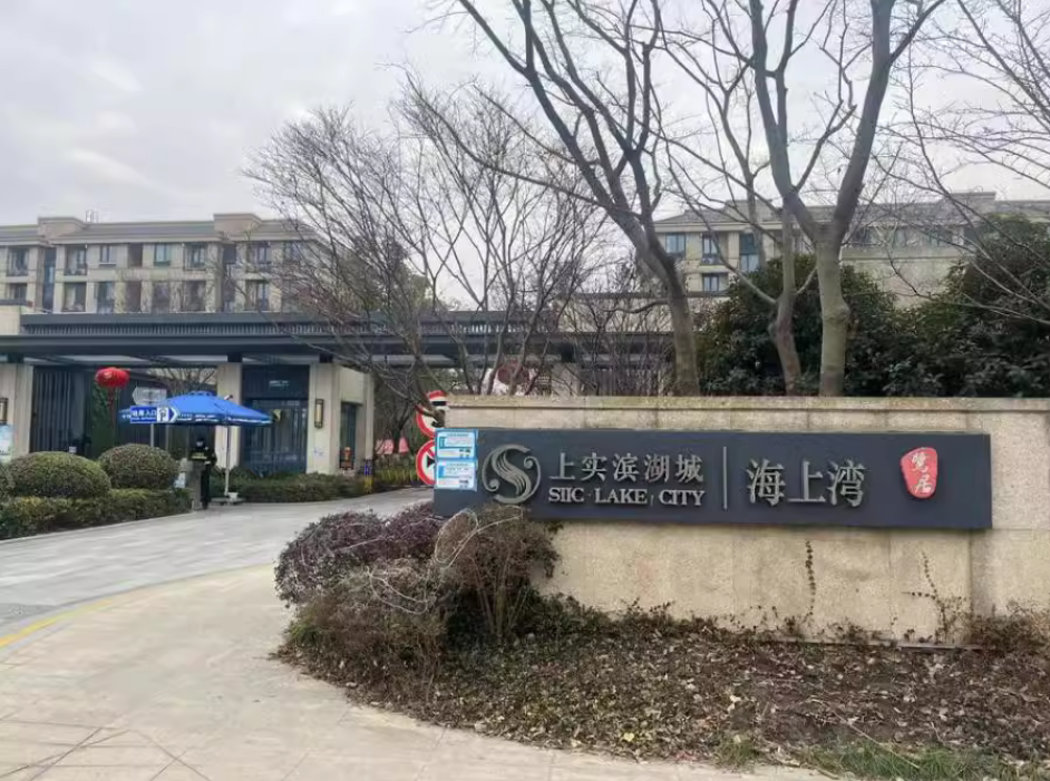 上海市青浦区海上湾鹭居657栋6F 