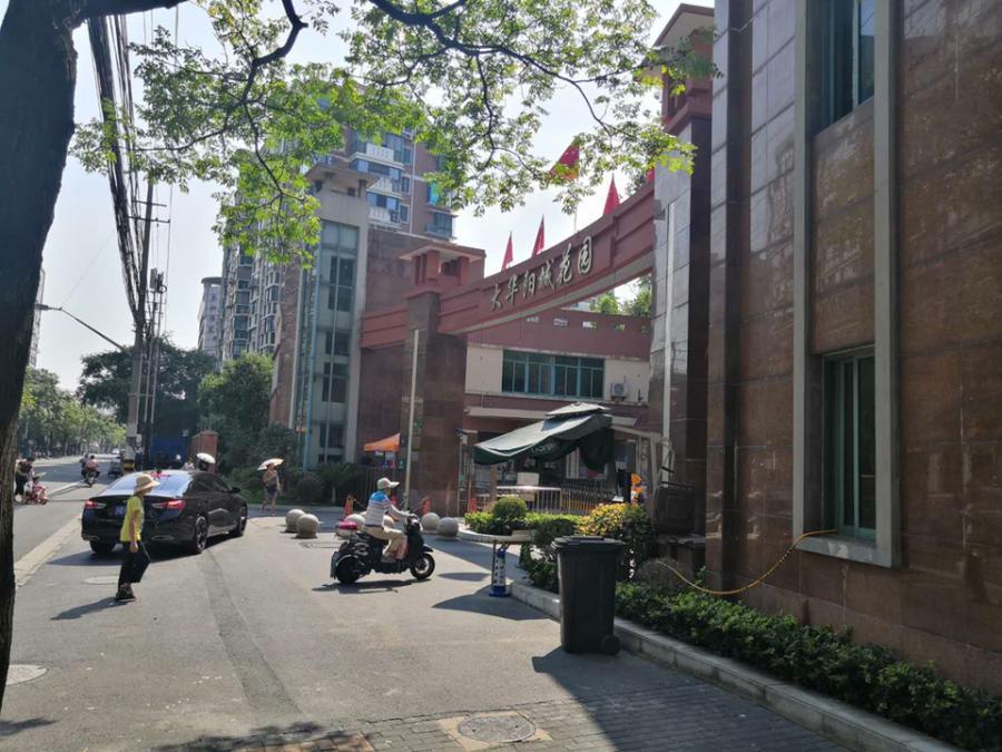 上海市静安区大华阳城花园71栋4F 