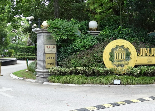 上海市浦东新区金爵别墅唐镇11栋 