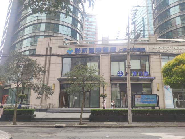 上海市长宁区上海辰新医院东诸安浜路3栋5处 