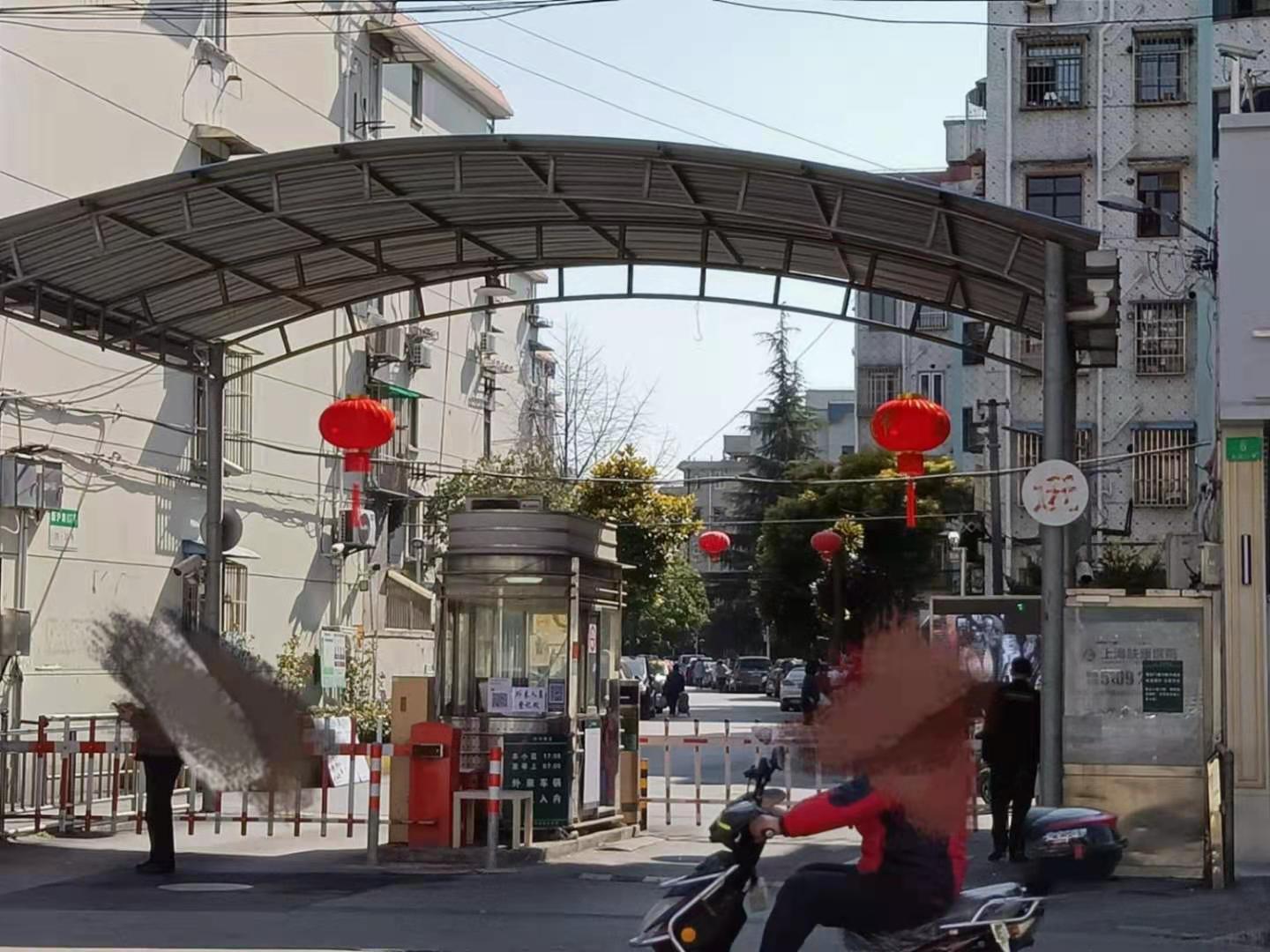 上海市宝山区大华二村二街坊17栋1F 