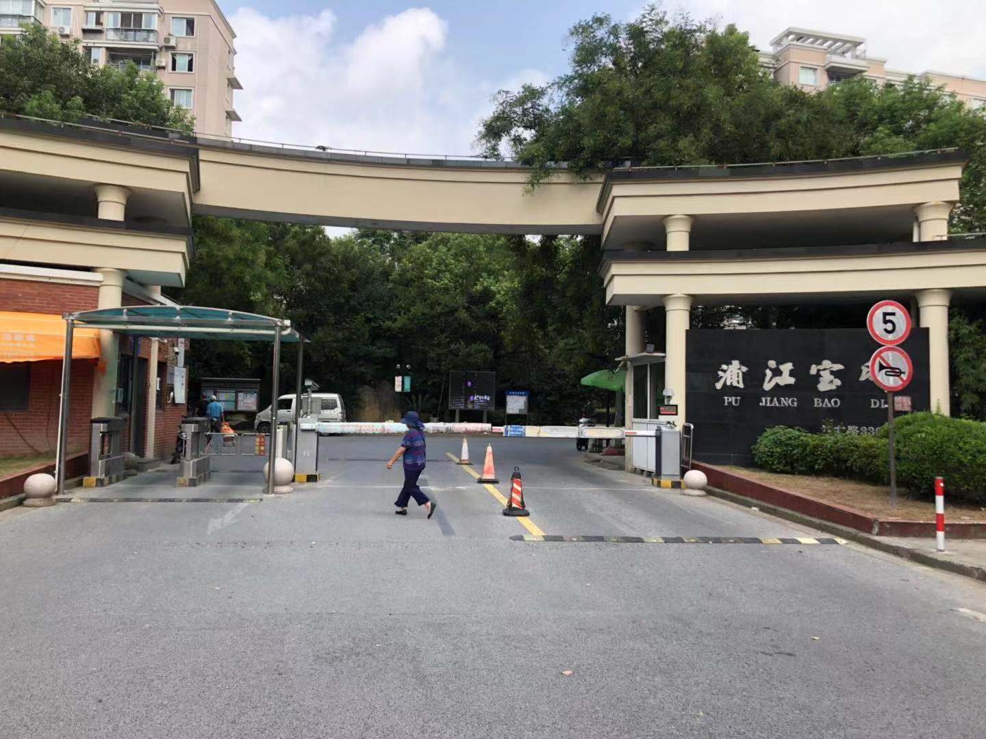 上海市闵行区浦江宝邸62栋11F 