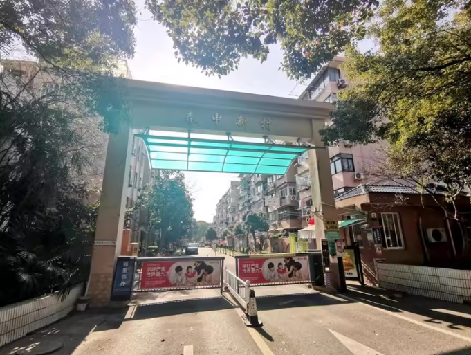 上海市闵行区春申新村78栋3F 