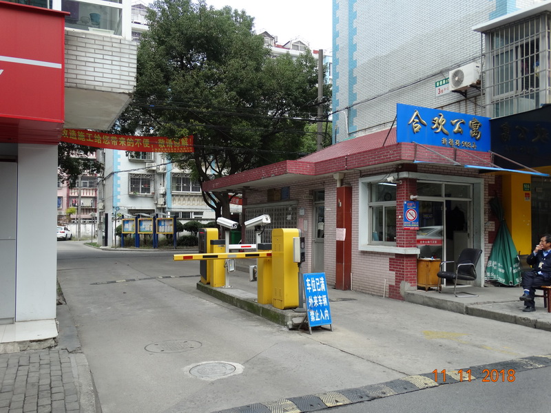 上海市浦东新区合欢公寓30栋5F 