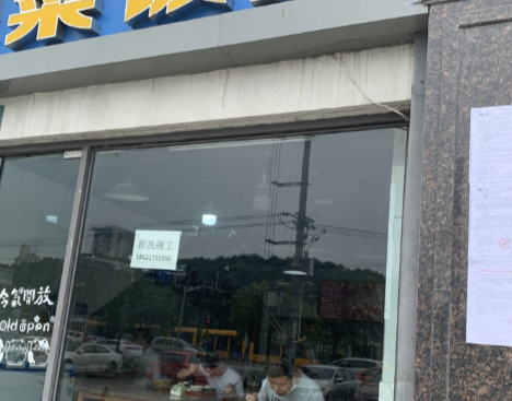 上海市松江区保利西子湾风情街广富林路1082栋1F、2F 