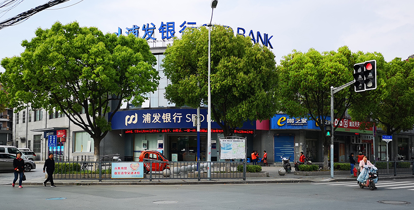 上海市宝山区新天地荻泾花园309栋6F 