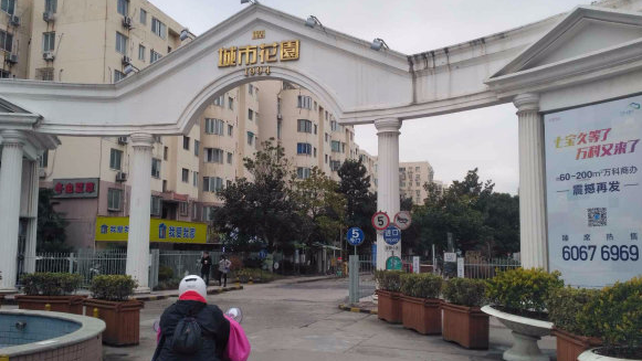 上海市闵行区万科城市花园22栋9F 