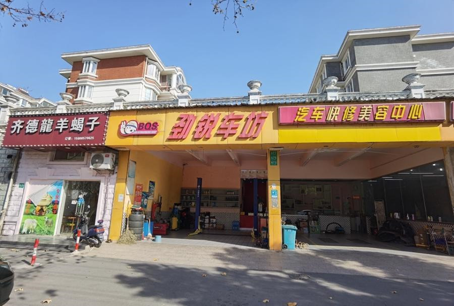 上海市松江区三盛颐景园671、673、675栋1F及1F车位 