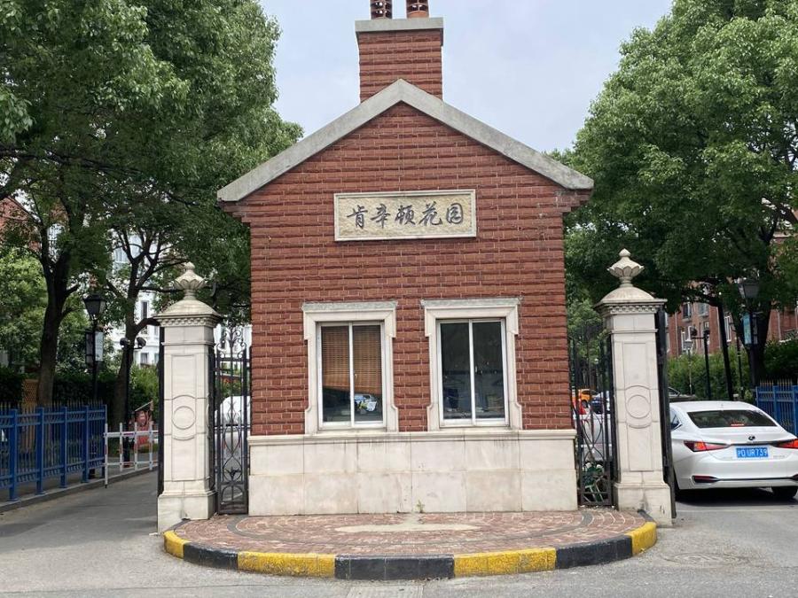 上海市松江区泰晤士小镇522栋 